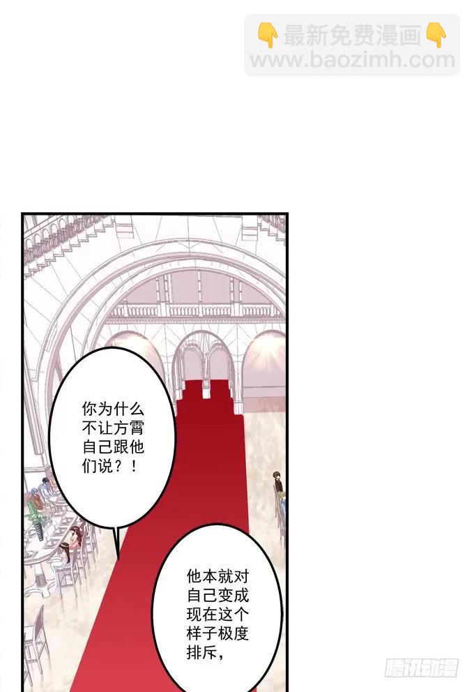 黑白劫二十一-第171话