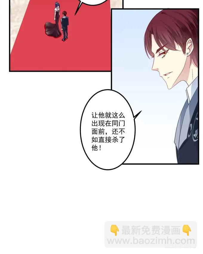 黑白劫二十一-第171话