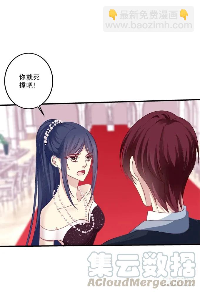 黑白劫二十一-第171话