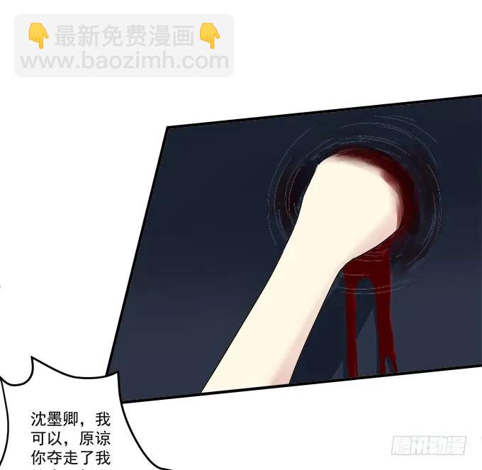 黑白劫二十三-第173话