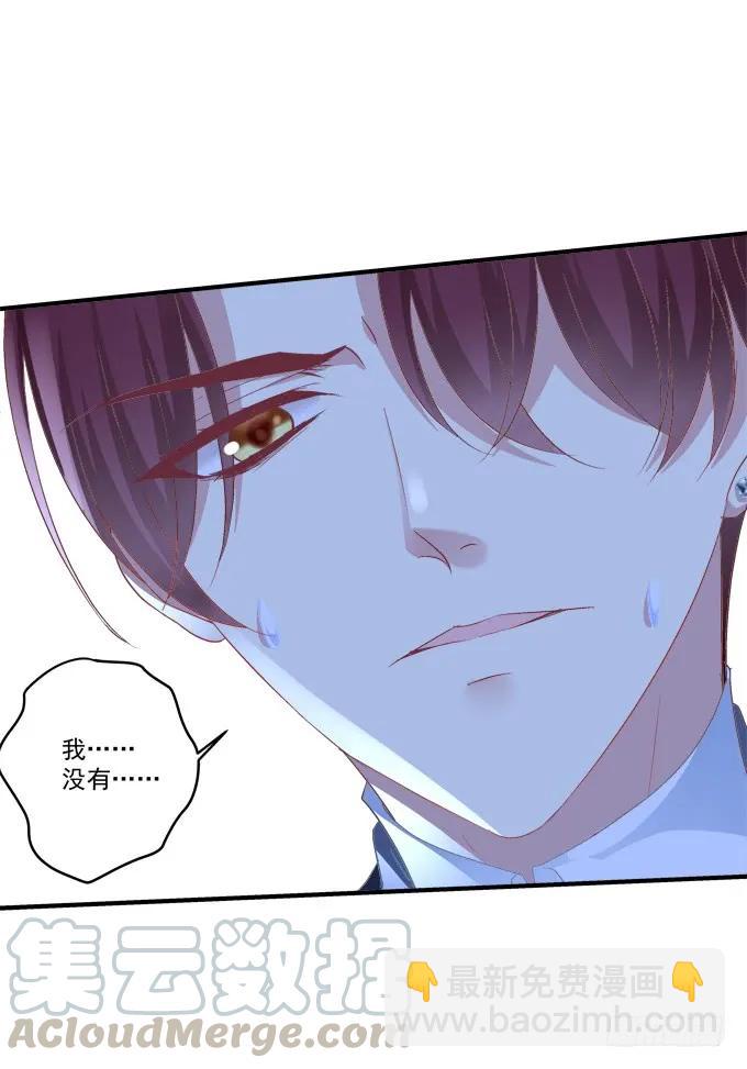 黑白劫二十三-第173话