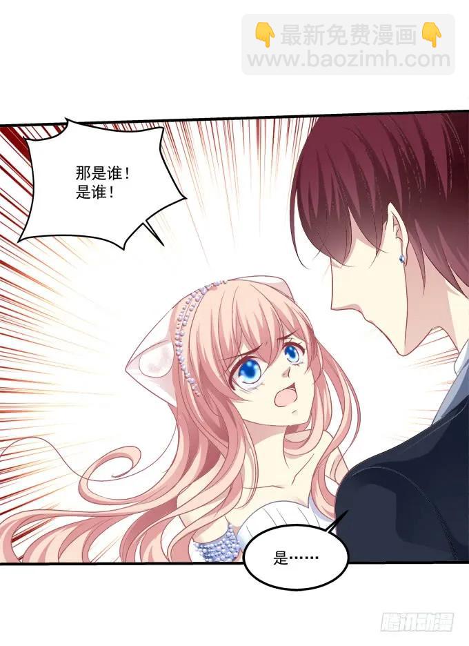 黑白劫二十三-第173话