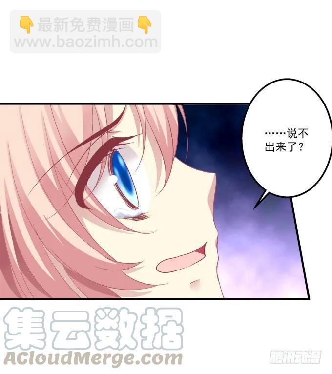 黑白劫二十三-第173话