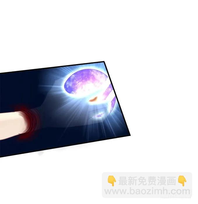 黑白劫二十三-第173话