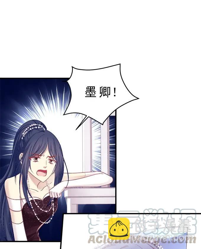 黑白劫二十三-第173话