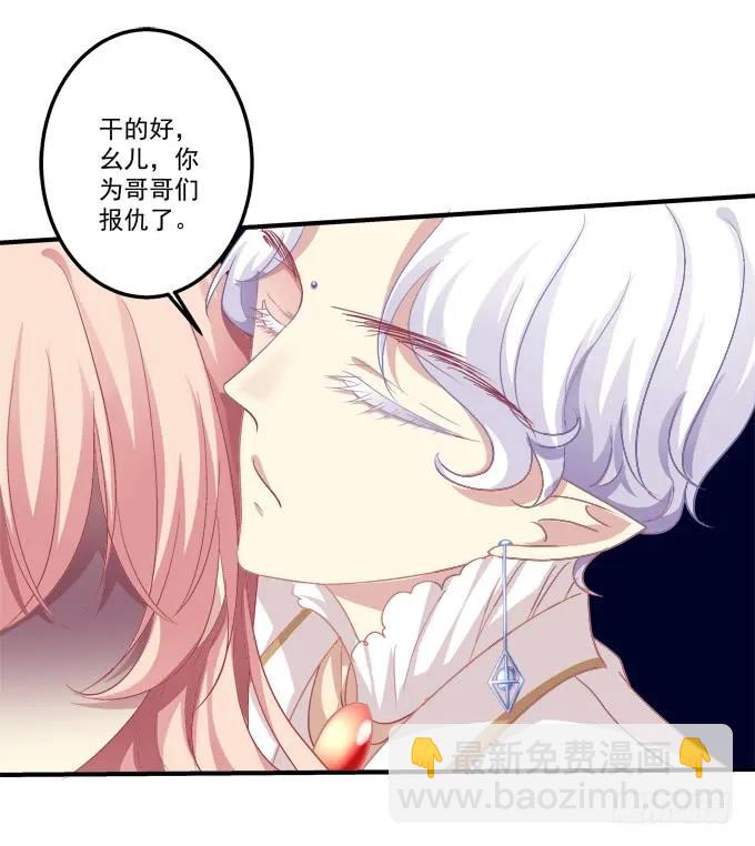 黑白劫二十三-第173话