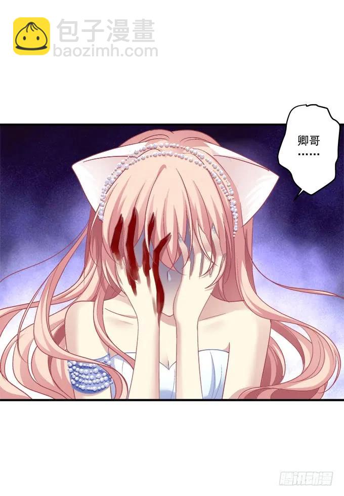 黑白劫二十三-第173话