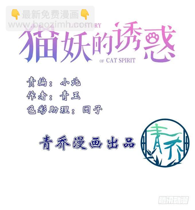 黑白劫二十三-第173话