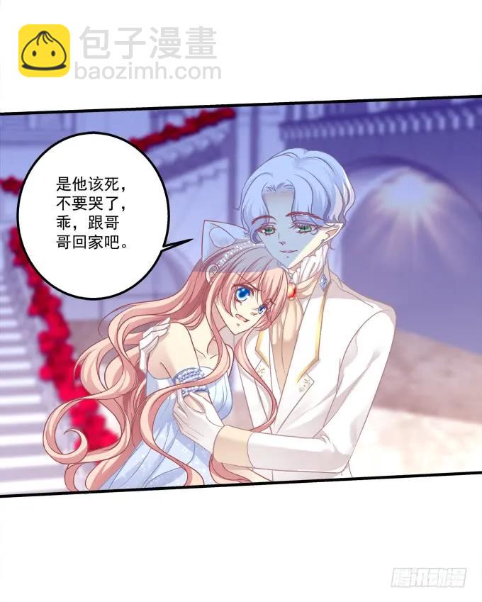 黑白劫二十三-第173话