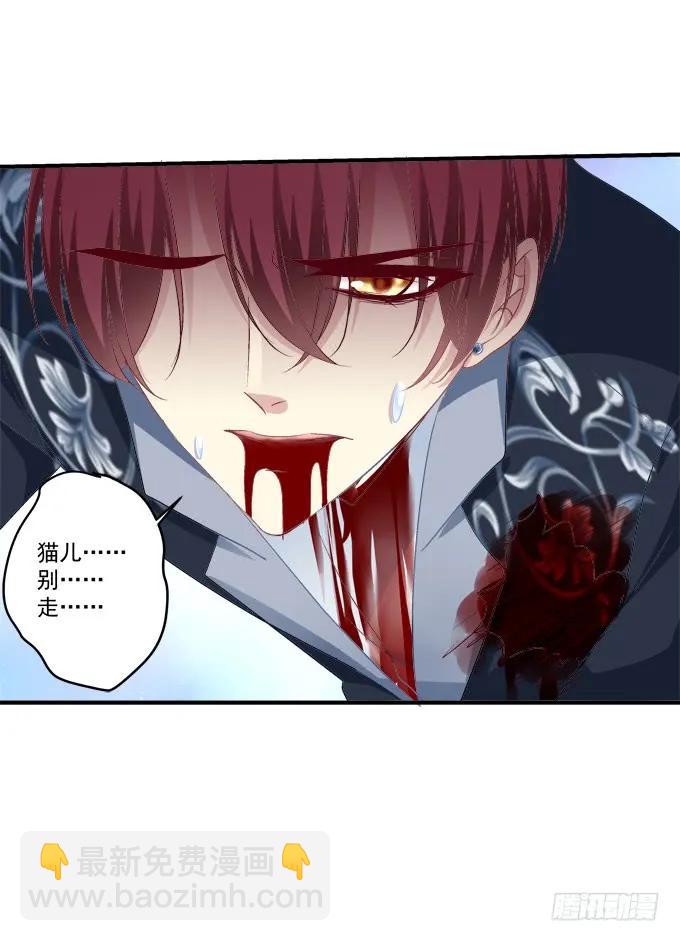 黑白劫二十三-第173话