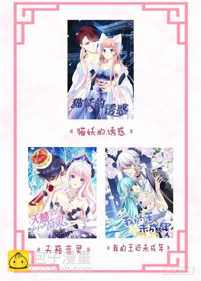 黑白劫二十三-第173话