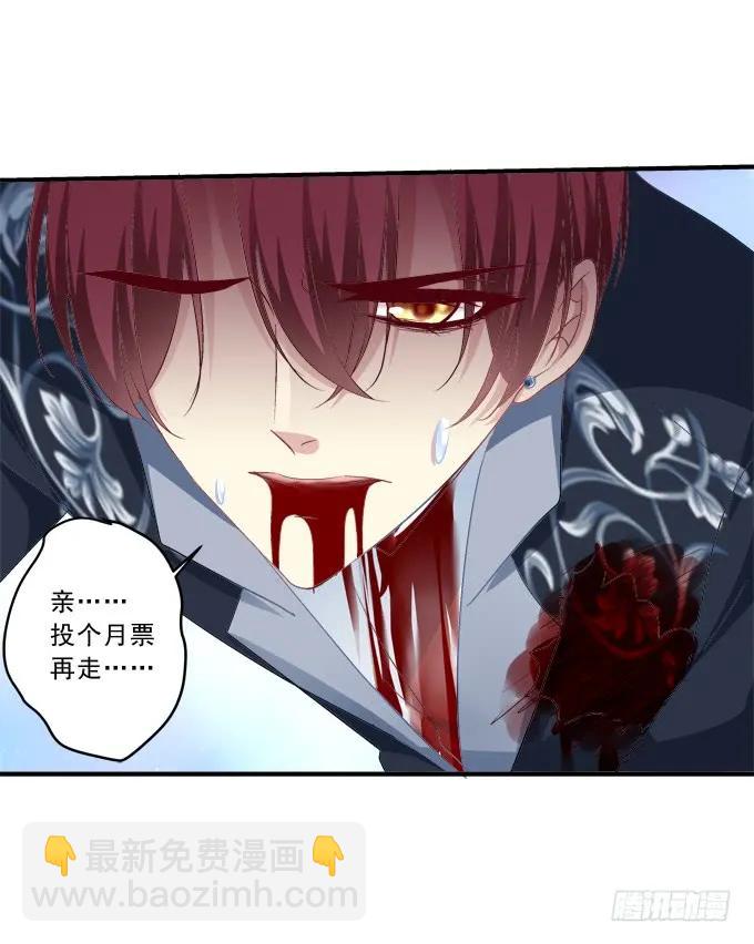 黑白劫二十三-第173话