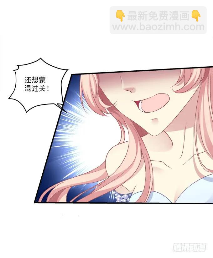 黑白劫二十三-第173话
