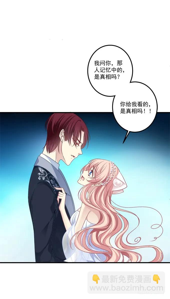 黑白劫二十三-第173话