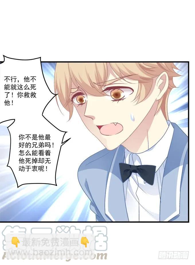 黑白劫二十五-第175话