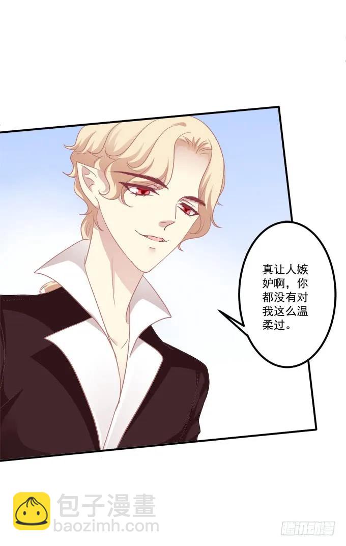 黑白劫二十五-第175话