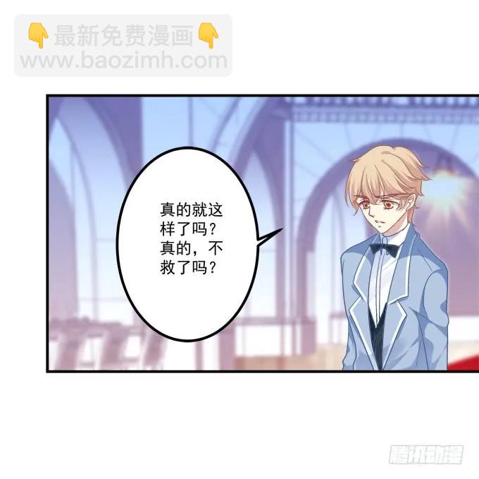 黑白劫二十五-第175话