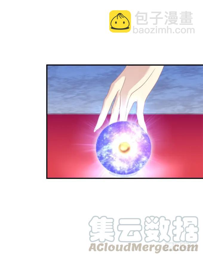 黑白劫二十五-第175话
