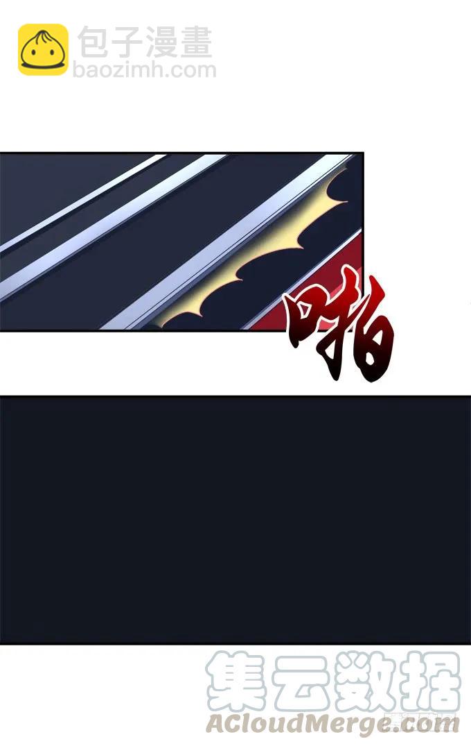 黑白劫二十五-第175话