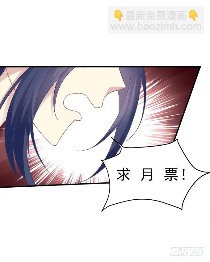 黑白劫二十五-第175话