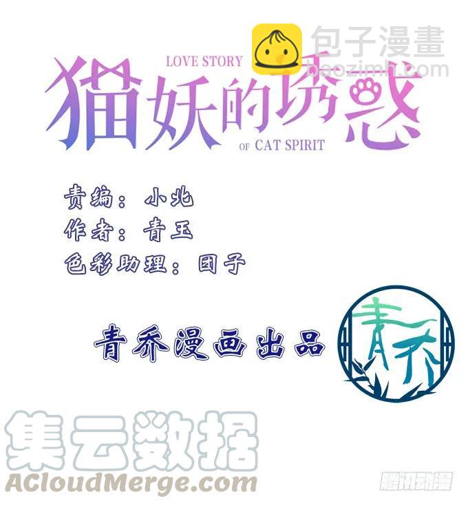 黑白劫二十五-第175话