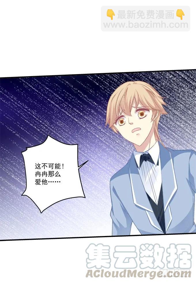 黑白劫二十五-第175话