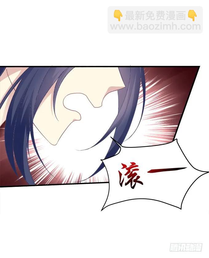 黑白劫二十五-第175话
