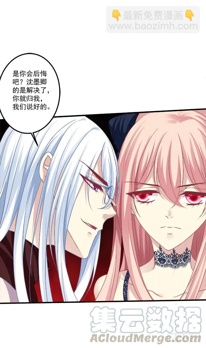 黑白劫二十七-第177话
