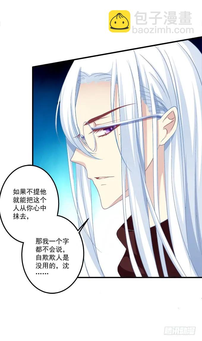 黑白劫二十七-第177话