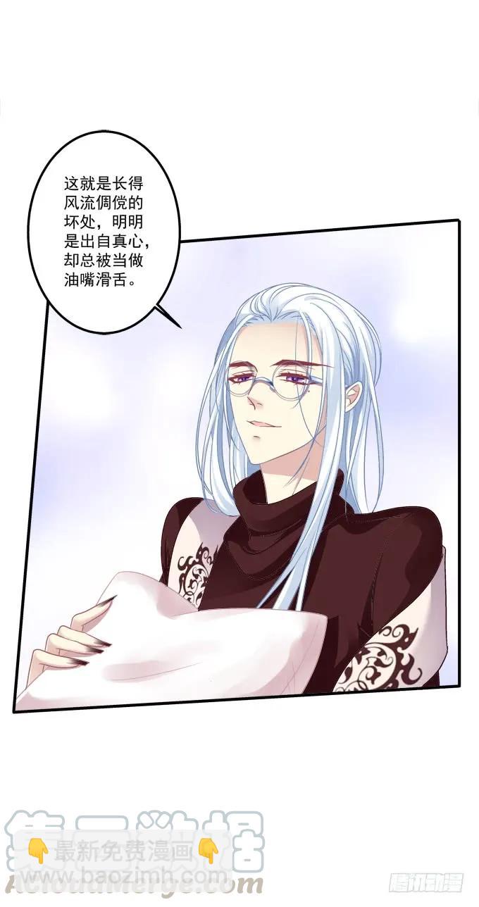 黑白劫二十七-第177话