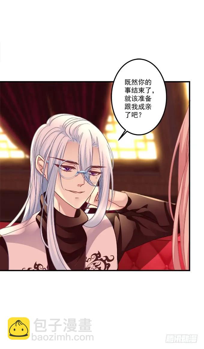 黑白劫二十七-第177话