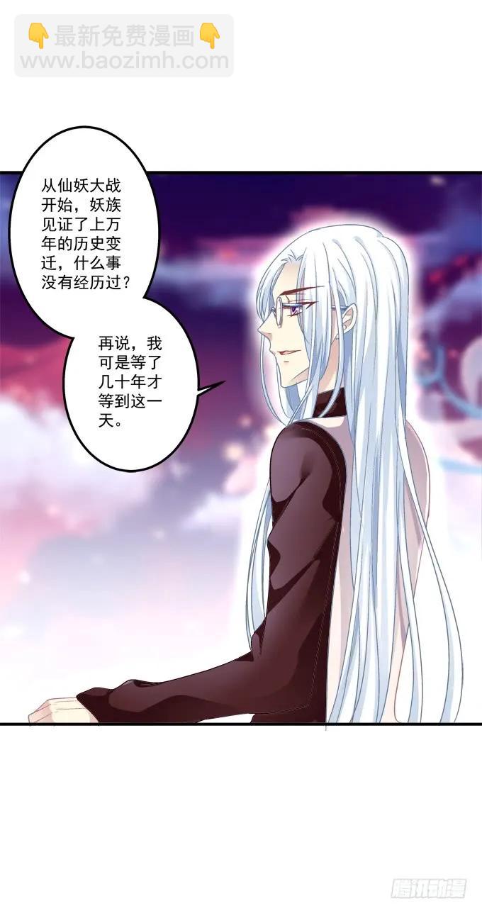 黑白劫二十七-第177话
