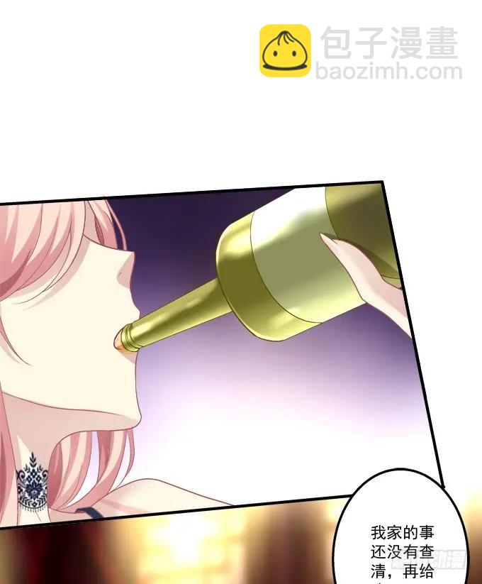 黑白劫二十七-第177话