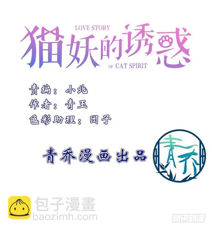 黑白劫二十七-第177话