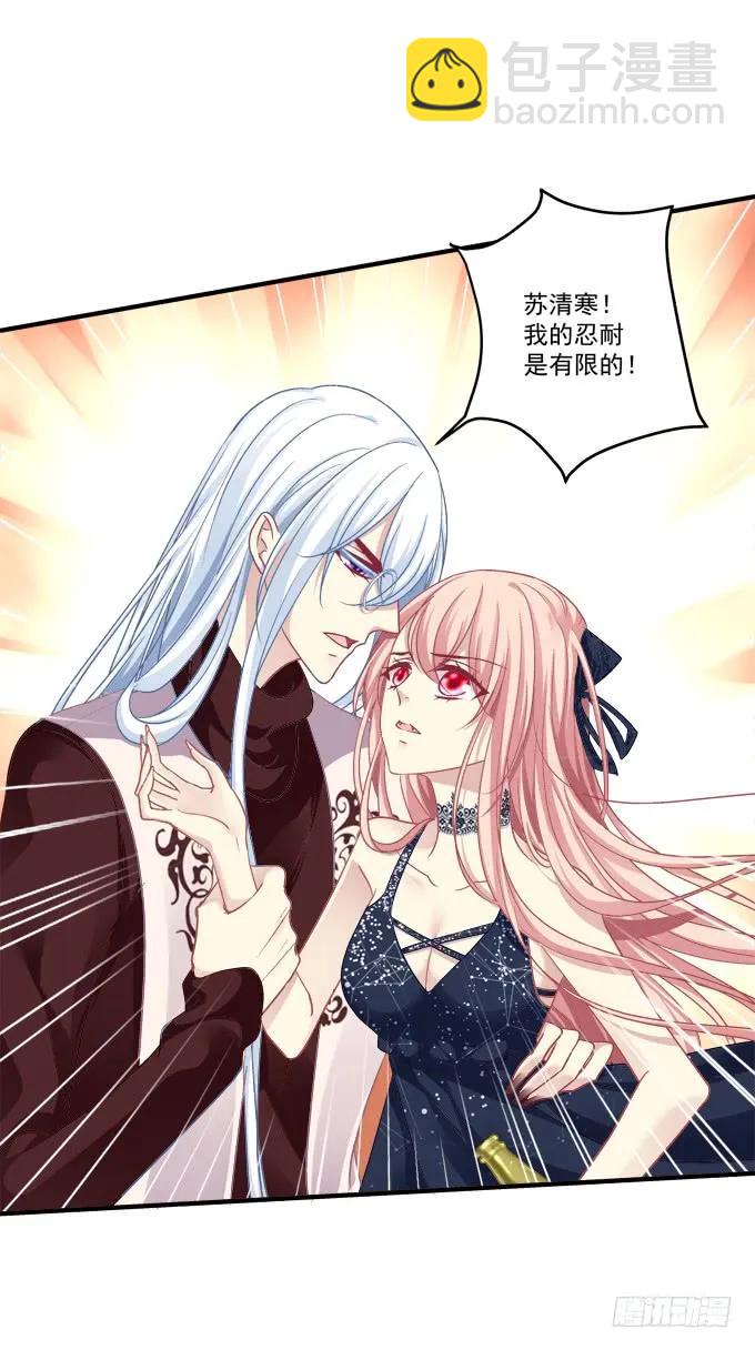 黑白劫二十七-第177话