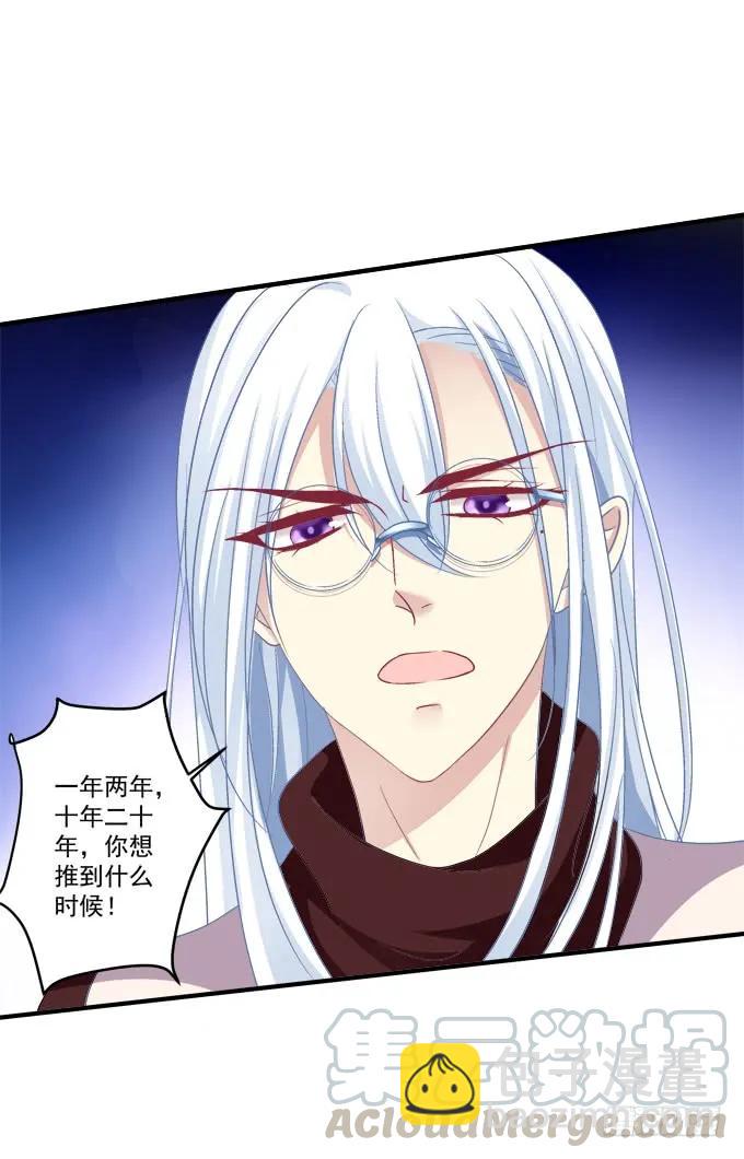 黑白劫二十七-第177话