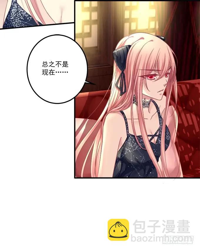 黑白劫二十七-第177话