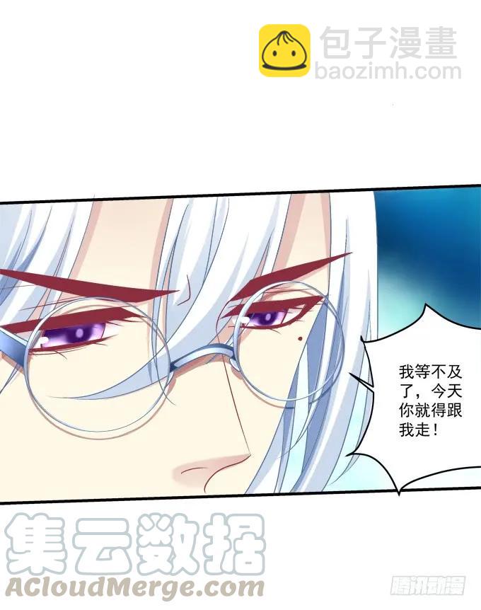 黑白劫二十七-第177话