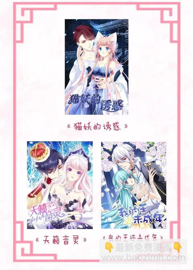 黑白劫二十七-第177话