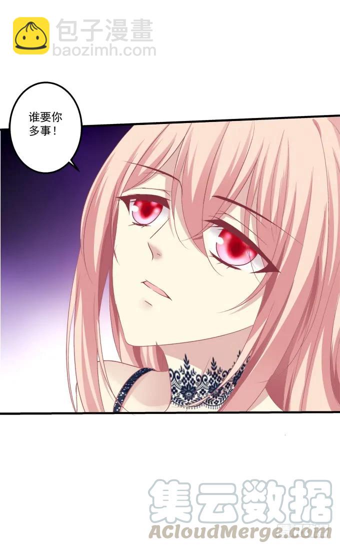 黑白劫二十七-第177话
