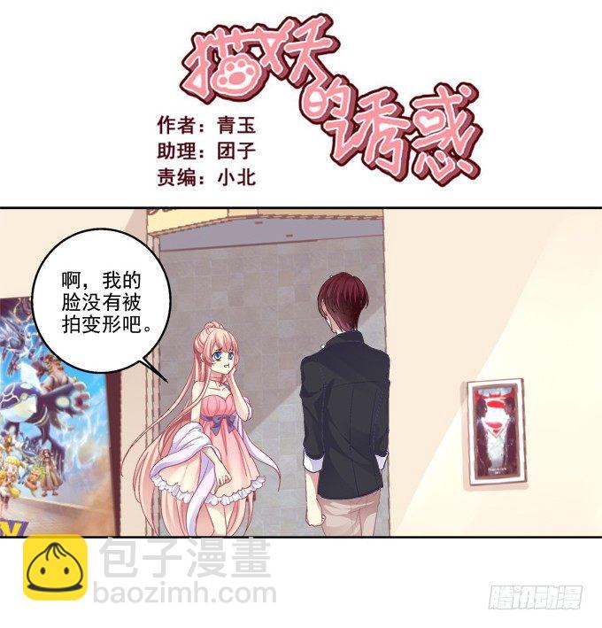 沈墨卿vs寒烟君-第19话