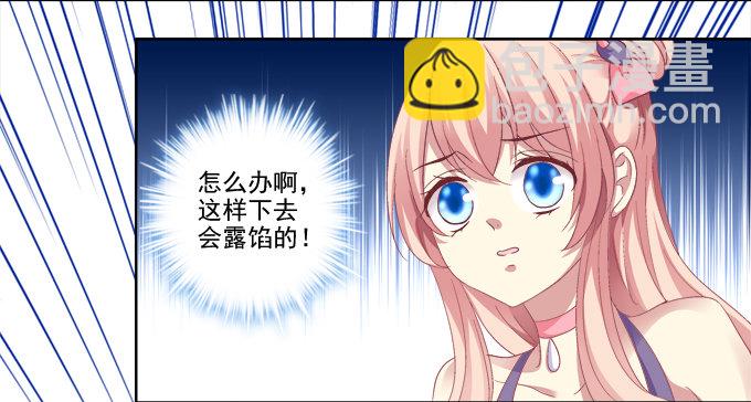 沈墨卿vs寒烟君-第19话