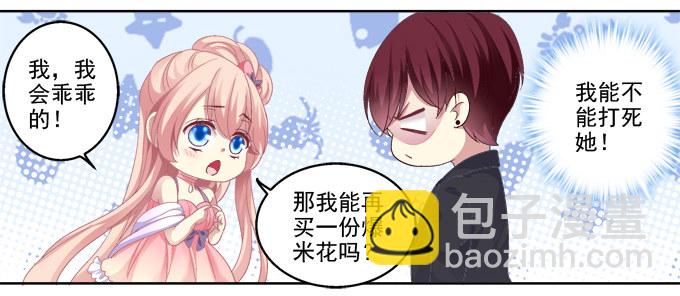 沈墨卿vs寒烟君-第19话