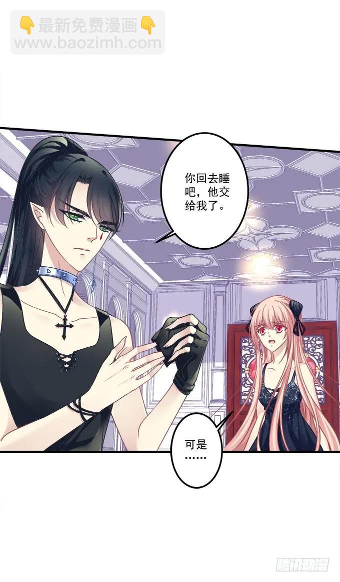 黑白劫二十九-第179话