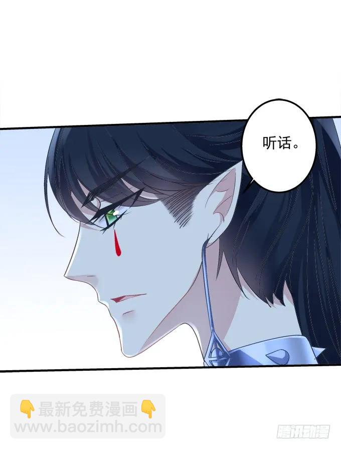 黑白劫二十九-第179话