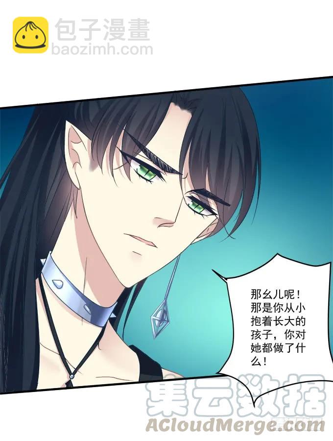 黑白劫二十九-第179话
