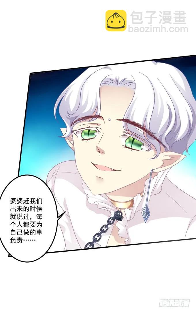 黑白劫二十九-第179话