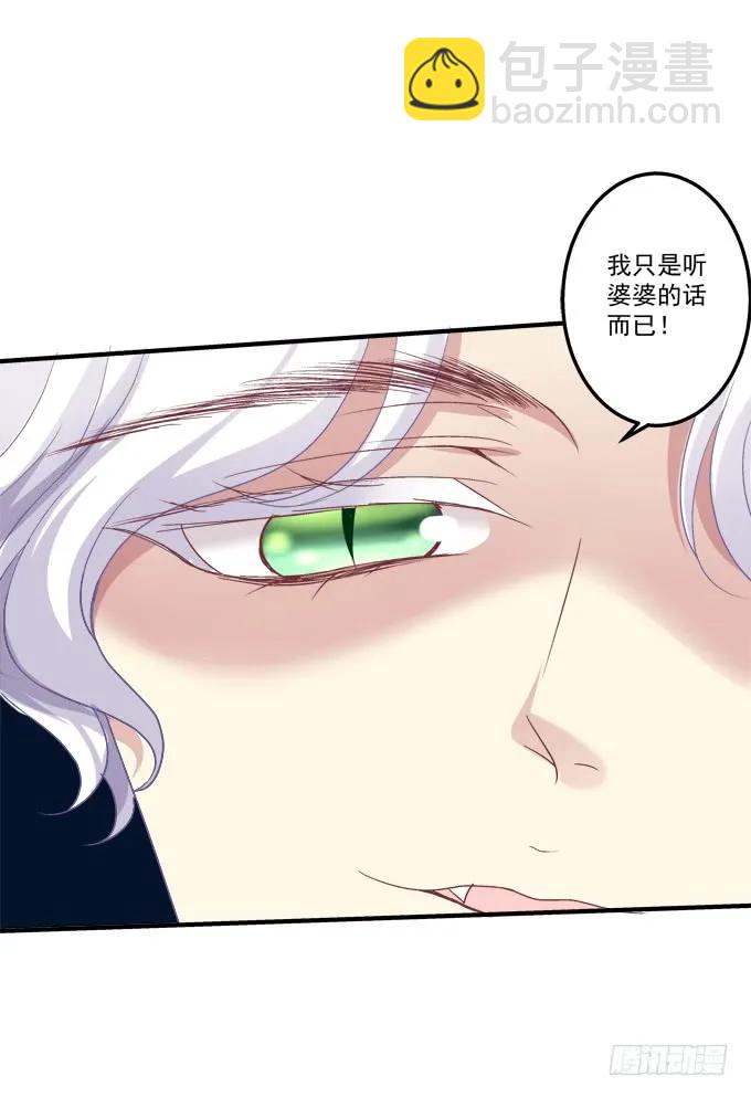 黑白劫二十九-第179话