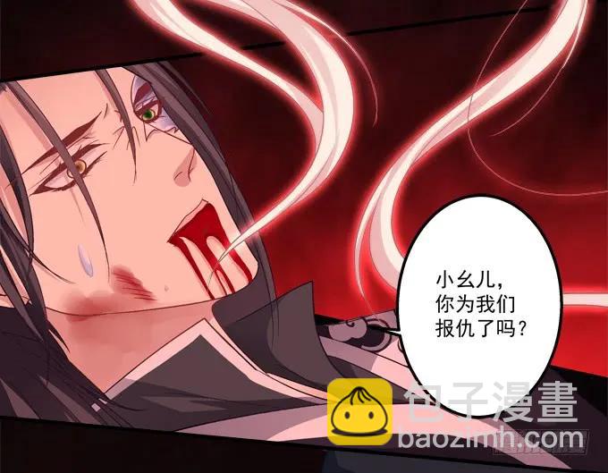 黑白劫二十九-第179话