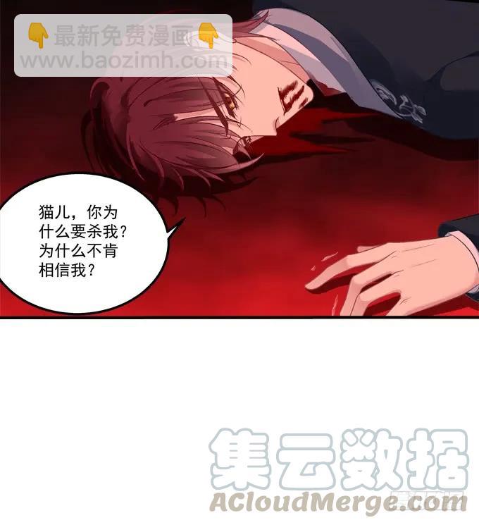 黑白劫二十九-第179话
